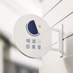 屋号 ロゴデザイン