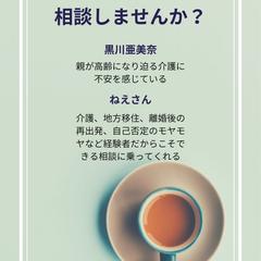 AdvioねえさんPR 1枚目