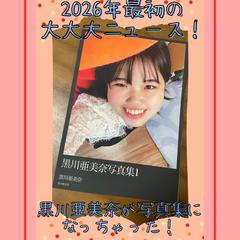 e-sell Photo Book PR1枚目