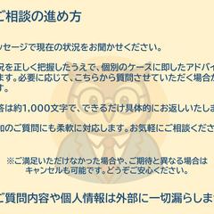 リーダー／若手社員の悩み相談・状況整理・行動アドバイス