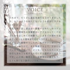 お客様からのお声