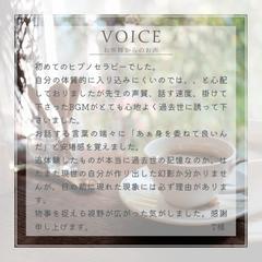 お客様からのお声
