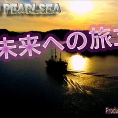 夕陽撮影動画編集