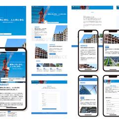 建設会社様コーポレートサイト制作（WixSTUDIOの制作）