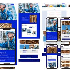建設会社様コーポレートサイト（Studioの制作）承りました