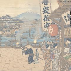 浮世絵転生