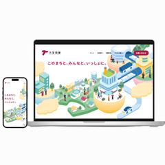不動産会社様 コーポレートサイトを制作しました