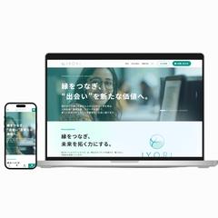 いよりアソシエイツ様 コーポレートサイトを制作しました