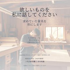赤装様 LP制作（構成設計〜制作）