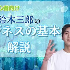 YouTube動画サムネイル　ポートフォリオ①