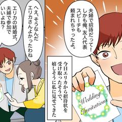 【実績】某YouTubeチャンネルの漫画制作