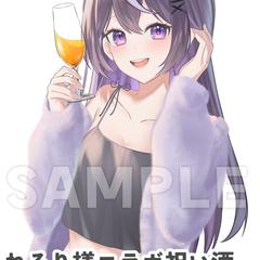 コラボ祝い酒ラベルイラスト制作