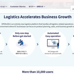 株式会社オープンロジ　ホームページ和英翻訳
