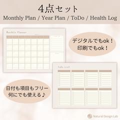 Canvaで作る！おしゃれで実用的なテンプレート