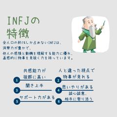 INFJだからこそできる、まるごと受け止める子育て相談室です