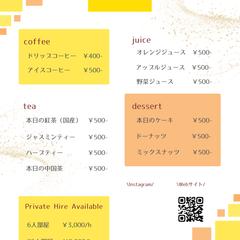 チラシ｜Cafeメニュー