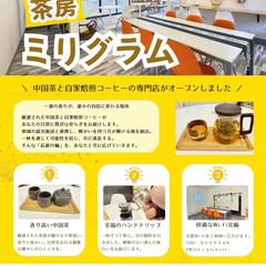 チラシ｜表面