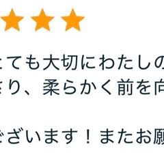 彼の本音と溺愛される未来✧*読み解きます