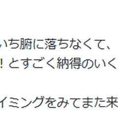 離れられない恋の理由✶前世・ご縁から関係を読みます