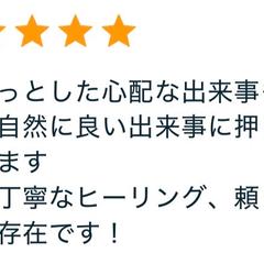 愛し愛される運命へ❁*彼に届く波動を結びます