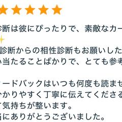 彼の✦恋の主人公タイプ✦診断します