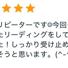 もう限界…職場の悩みに光を灯し✧未来へ導きます