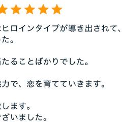 あなたの✧恋の主人公タイプ✧診断します