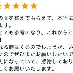 波動を高め✧あなたの運気を上向かせます