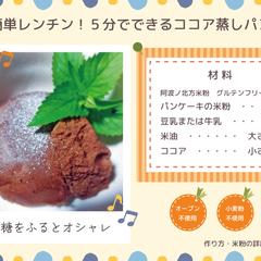 配布用レシピカード表面（ラクスル納品）