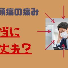 Canvaを使用した画像作成