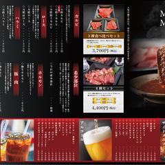 飲食店のメニューデザイン