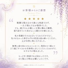 お客様からのお声