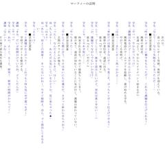 シナリオテストライティング