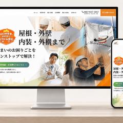S corporation様コーポレートサイト