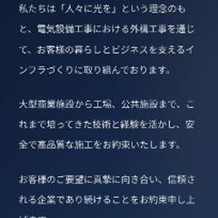 【スマホ最適化】iPhone SE等の小型端末にも完全対応