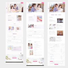 NABISTYLE様のホームページを制作しました