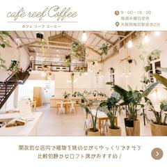 カフェ企画Instagramデザイン