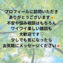 友達ノリの雑談も大歓迎