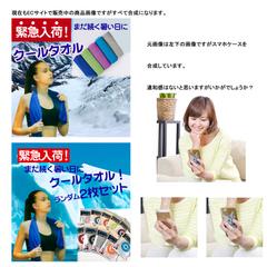 yahoo!ショッピング商品画像