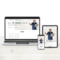 WordPress 5日間学習時点での習作