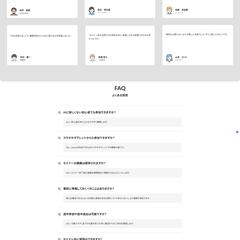 AIを活用した業務効率化セミナーのLP制作