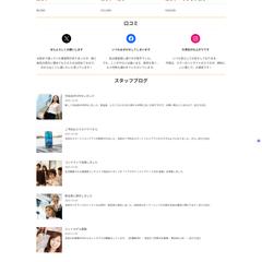 美容室サイト（デモ）