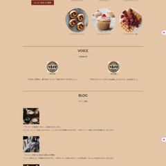 カフェのLP