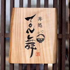 お店づくりの第1歩