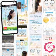 ヘアトリートメントLP
