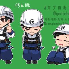 企業様のキャラクターデザイン