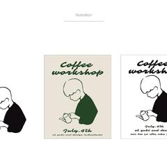 Drip Coffee Boy