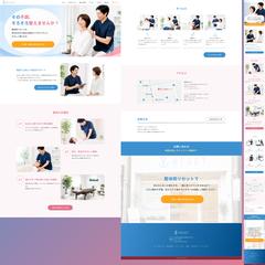 整体業ホームページ制作│事業案内サイト