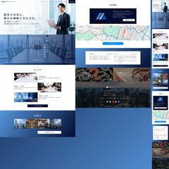 経営コンサルティング業ホームページ制作│コーポレートサイト
