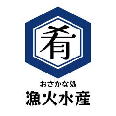 海鮮居酒屋に向けたロゴデザイン